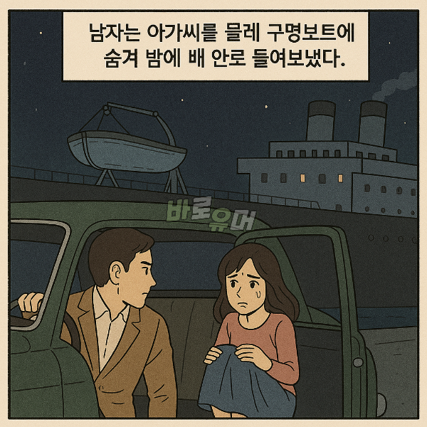 삶을 포기하려 했던 여자를 꼬득여 뱃속에 살게한 남자 4