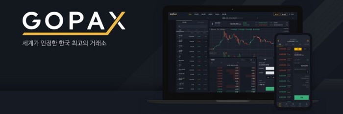  고팍스 신규가입 10만원 입금 10만원 거래 신세계 상품권 1만원 지급