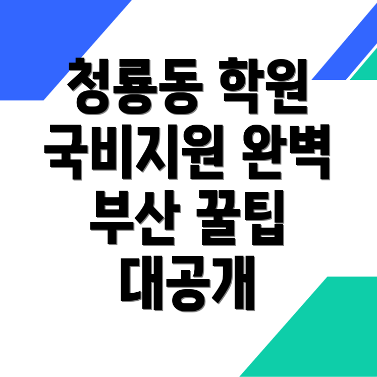 공인중개사