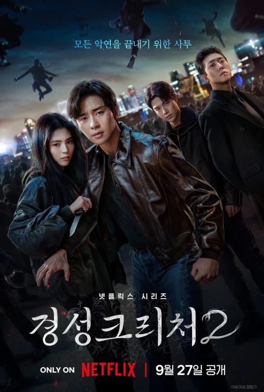 경성 이미지