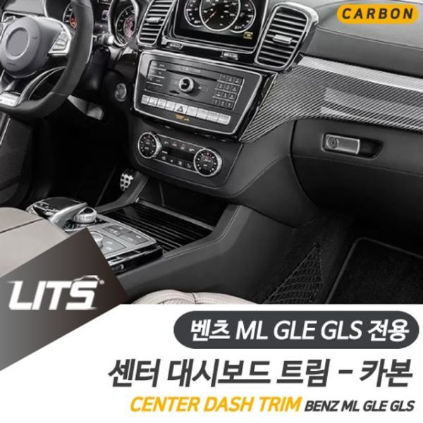  벤츠 gls 대쉬보드커버 추천 BEST TOP 15 난반사 차단, 실내온도 유지
