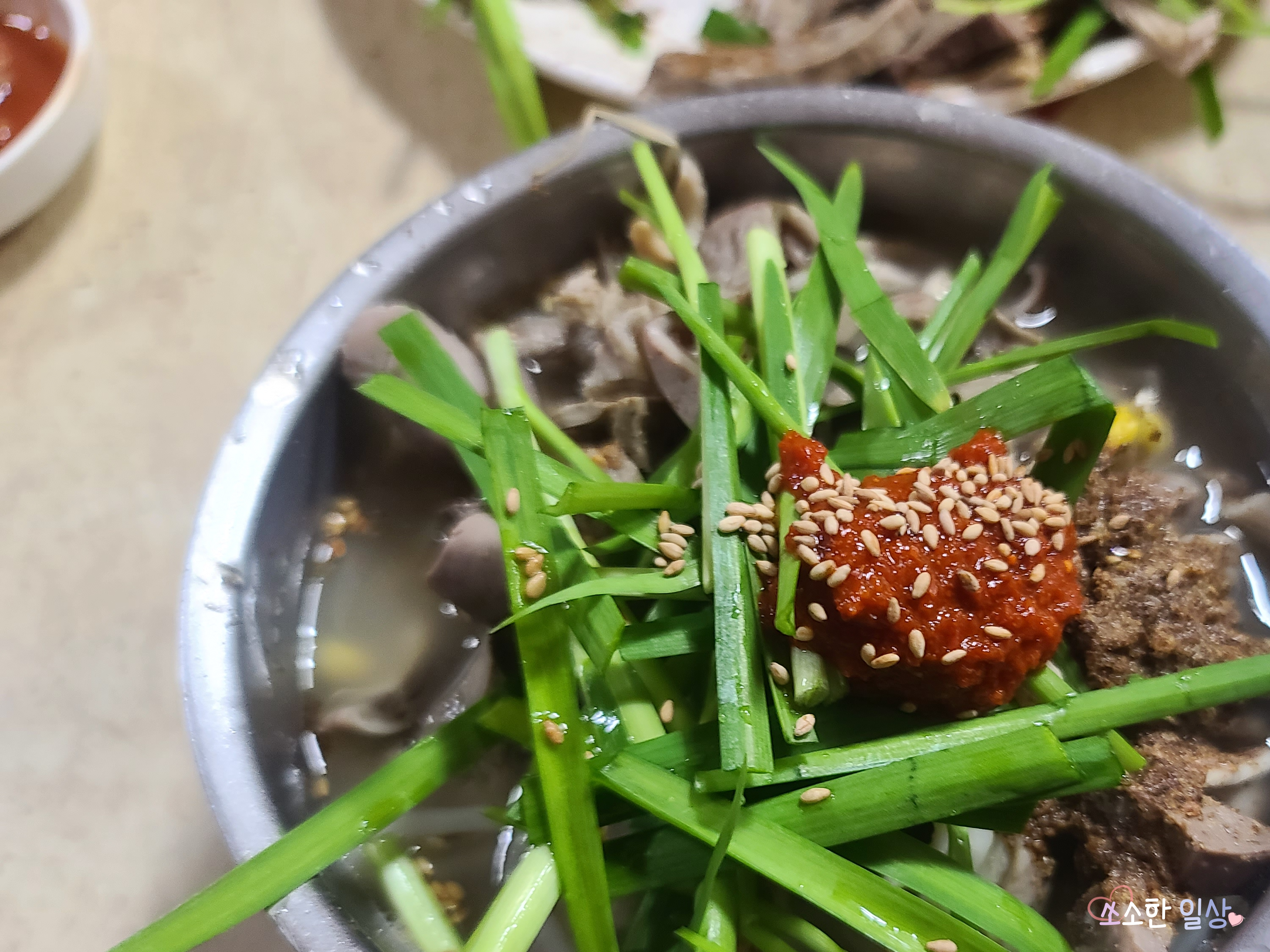 다진양념과 부추가 가득 올라간 국밥