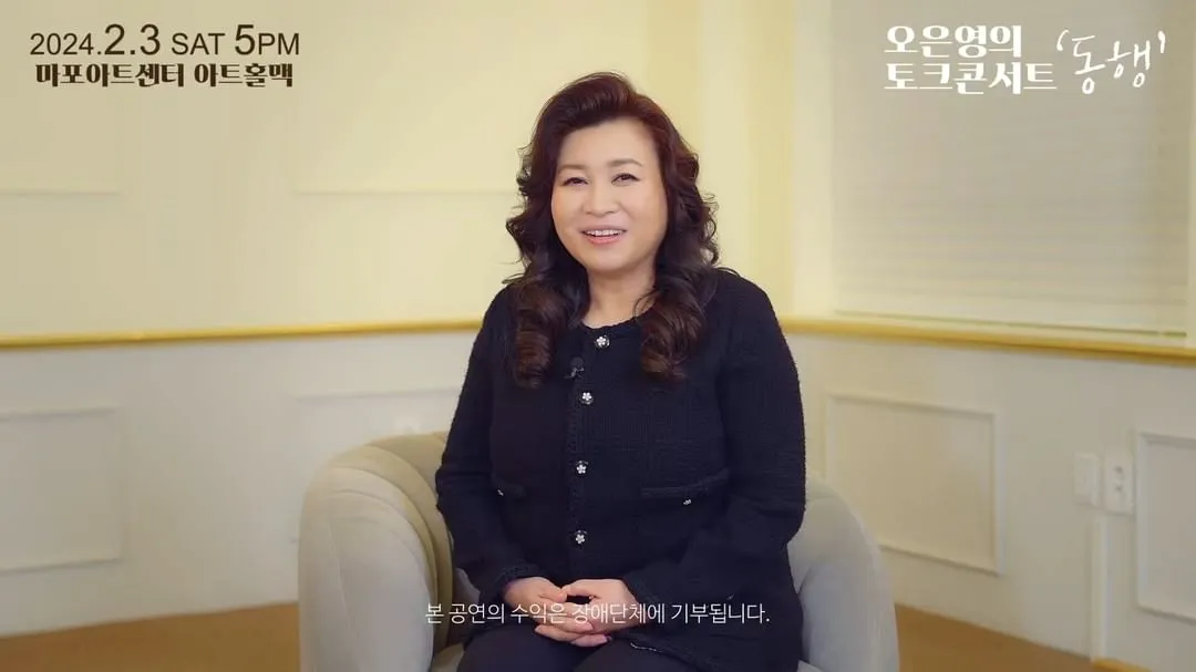 오은영_인스타그램_이미지