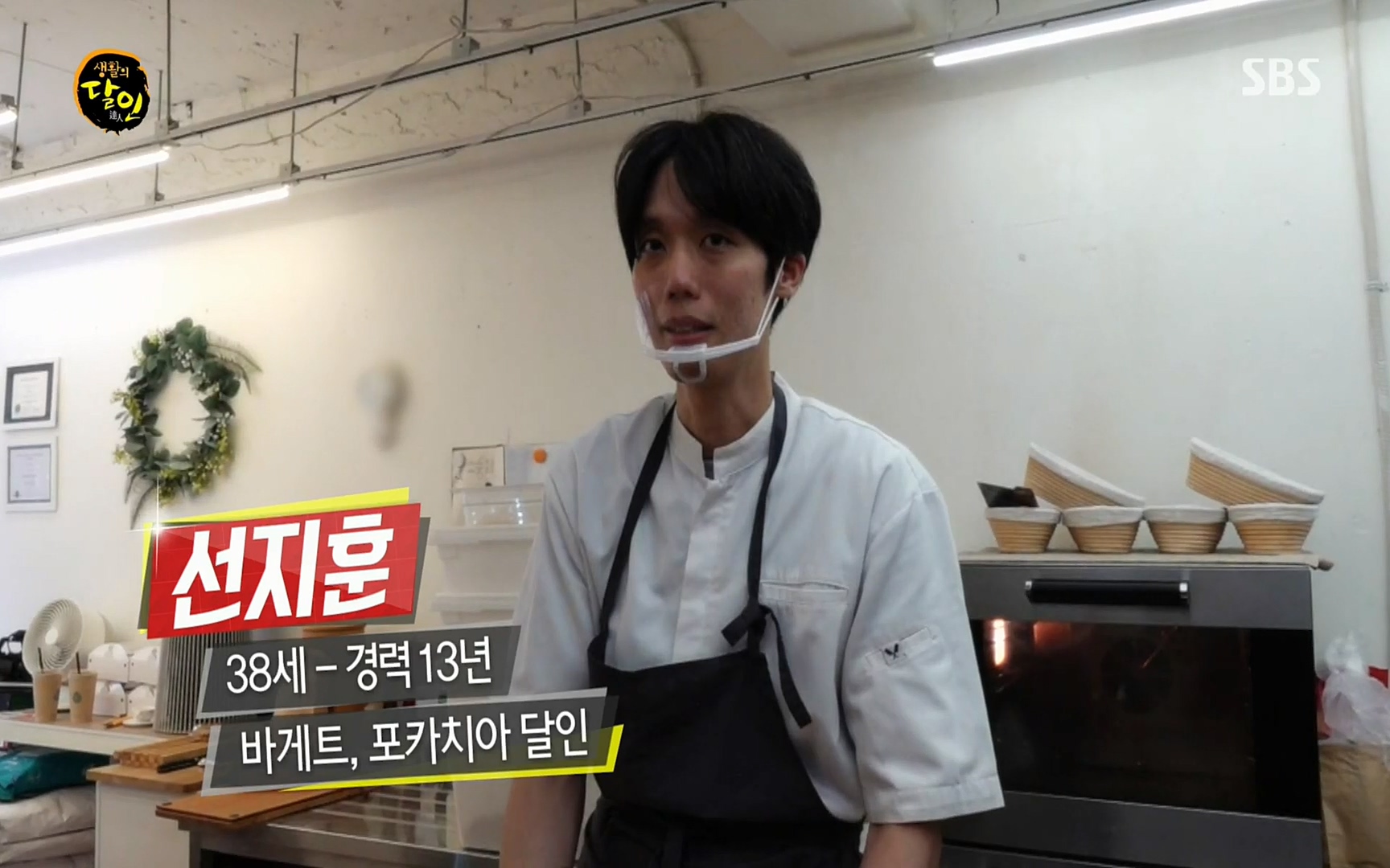 생활의 달인.E849.220627p.H264-F1RST.mp4_20220628_194649.307.jpg