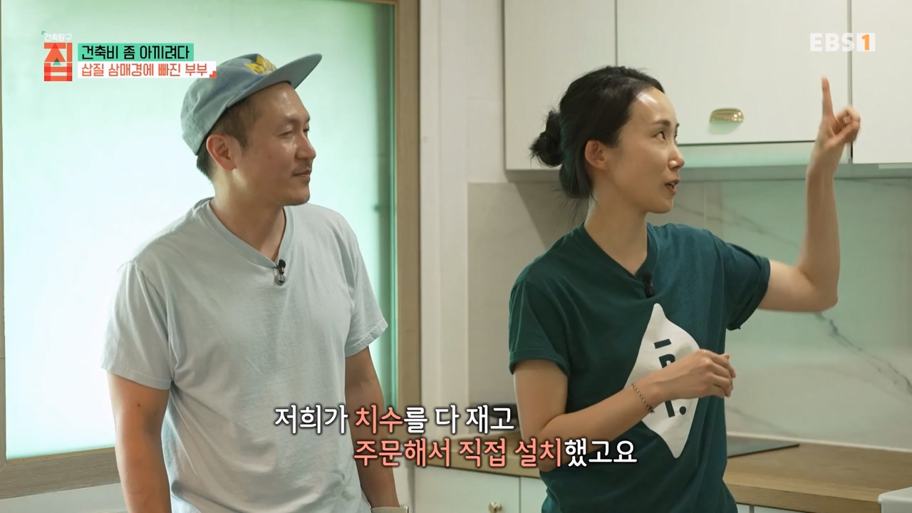 TV - 전 국민의 평생학교 EBS건축비 좀 아끼려다.mp4_20230813_180615.349.jpg