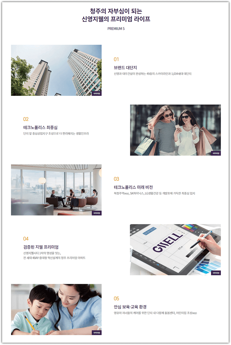 신영산업개발 이미지