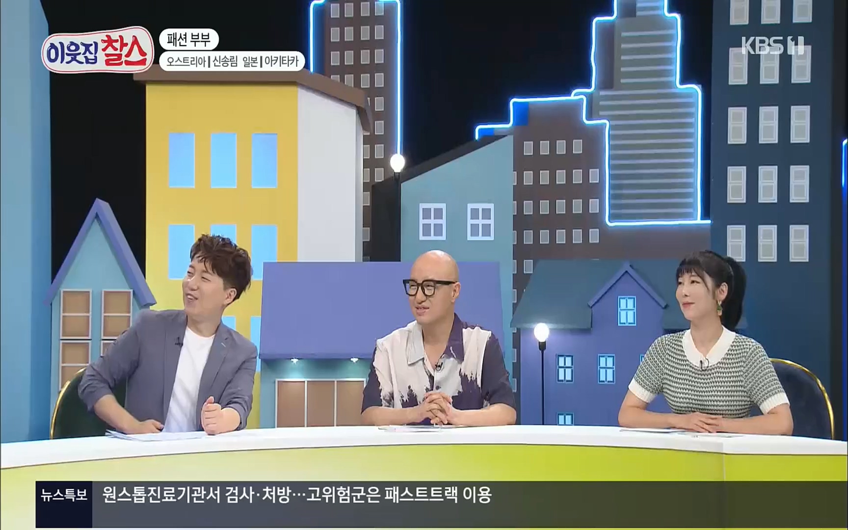 이웃집 찰스.E348.220726p.H264-F1RST.mp4_20220727_211705.347.jpg