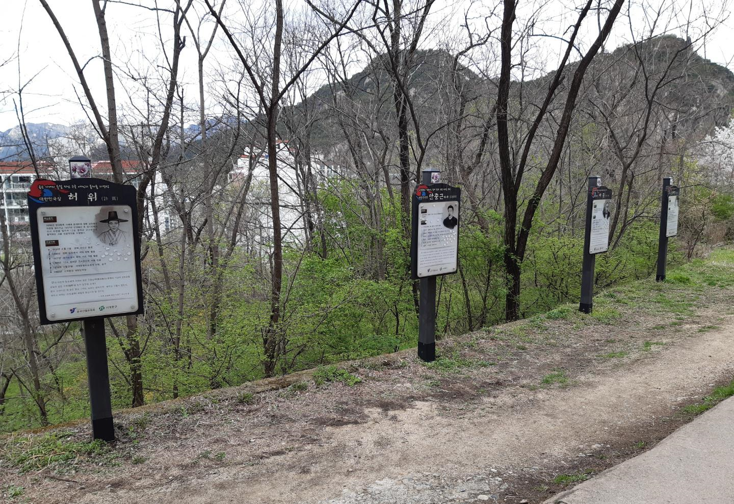  서울 안산자락길에서 만난 독립운동가 * 오동진, 강우규 의사