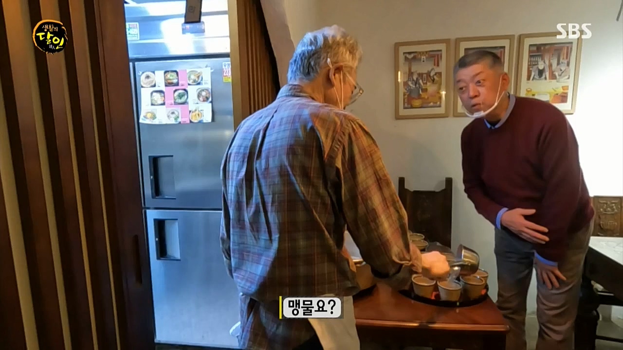 생활의 달인.E864.221025p-NICE.mp4_20221025_204223.930.jpg