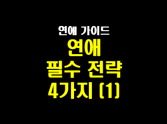 섬네일