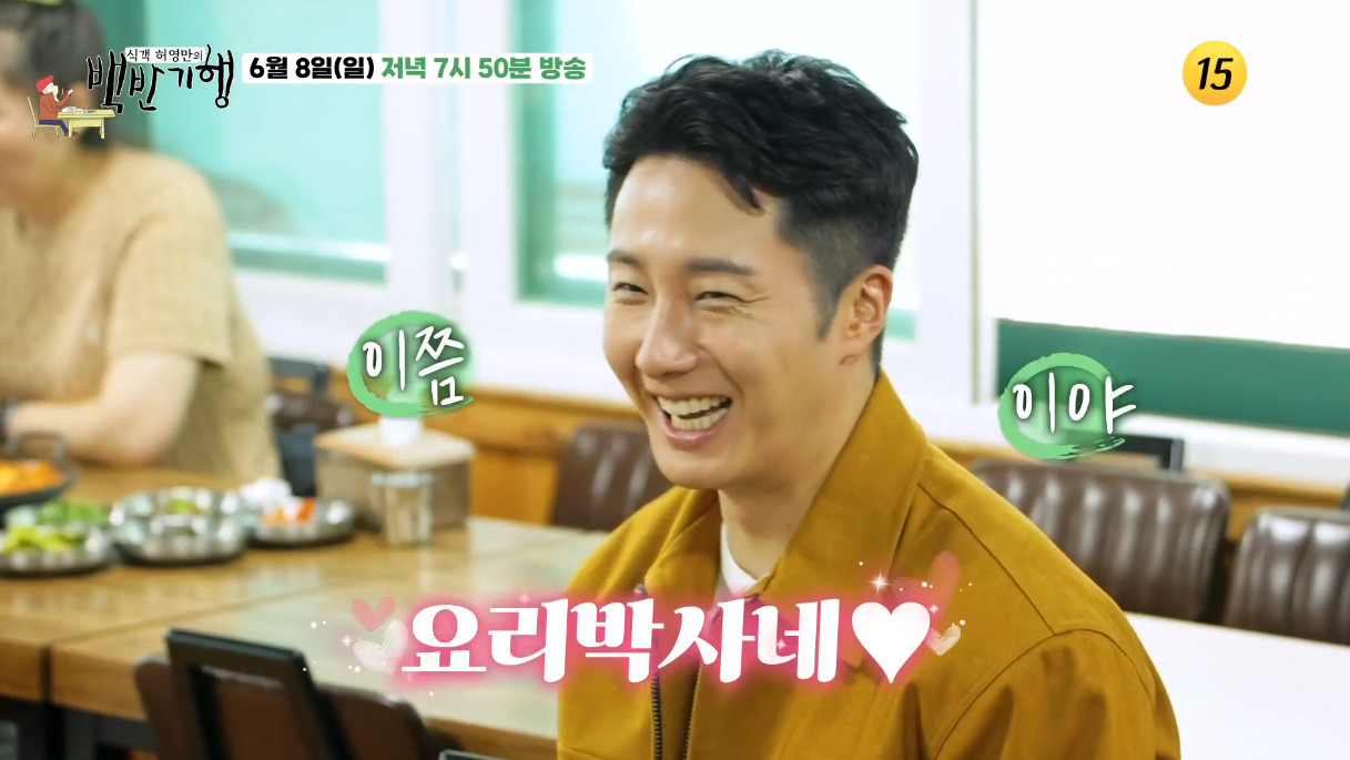 고기밥상 이미지
