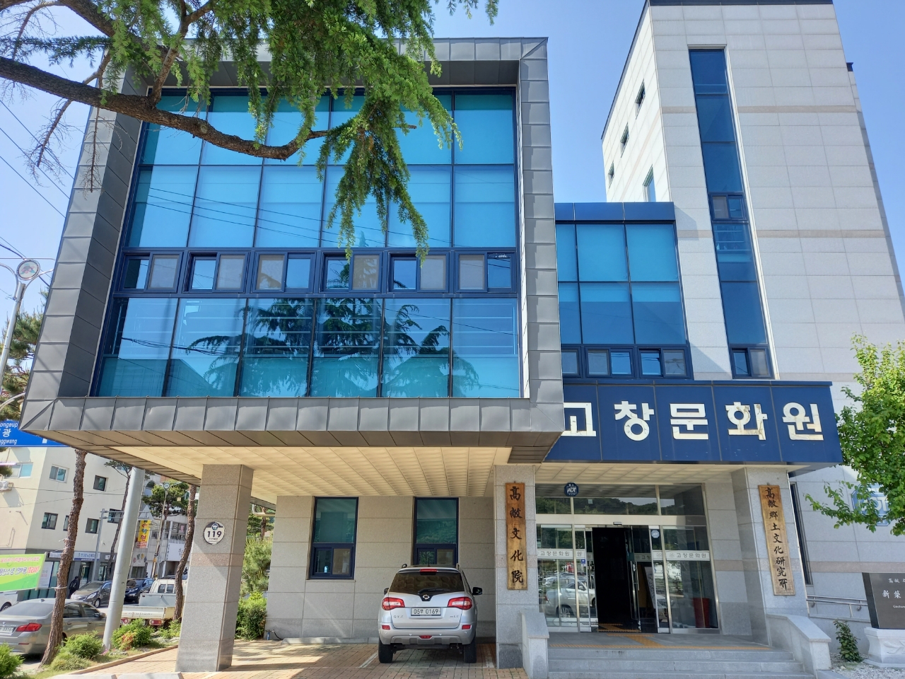 고창문화원 이미지