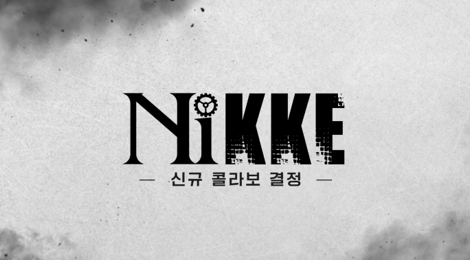 콜라보.png