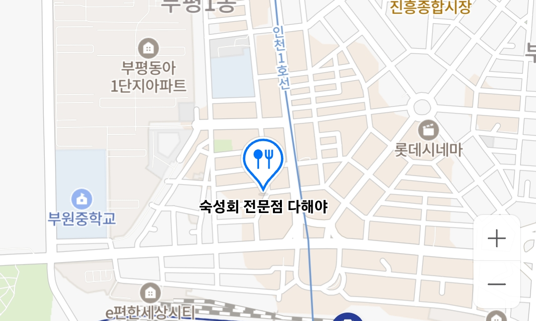 생생정보 기다려야제맛 모둠 숙성 회