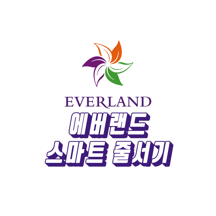 에버랜드 스마트 줄서기 앱 소개! 직접 줄서기 없기~~ #에버랜드 #놀이동산 #줄서기