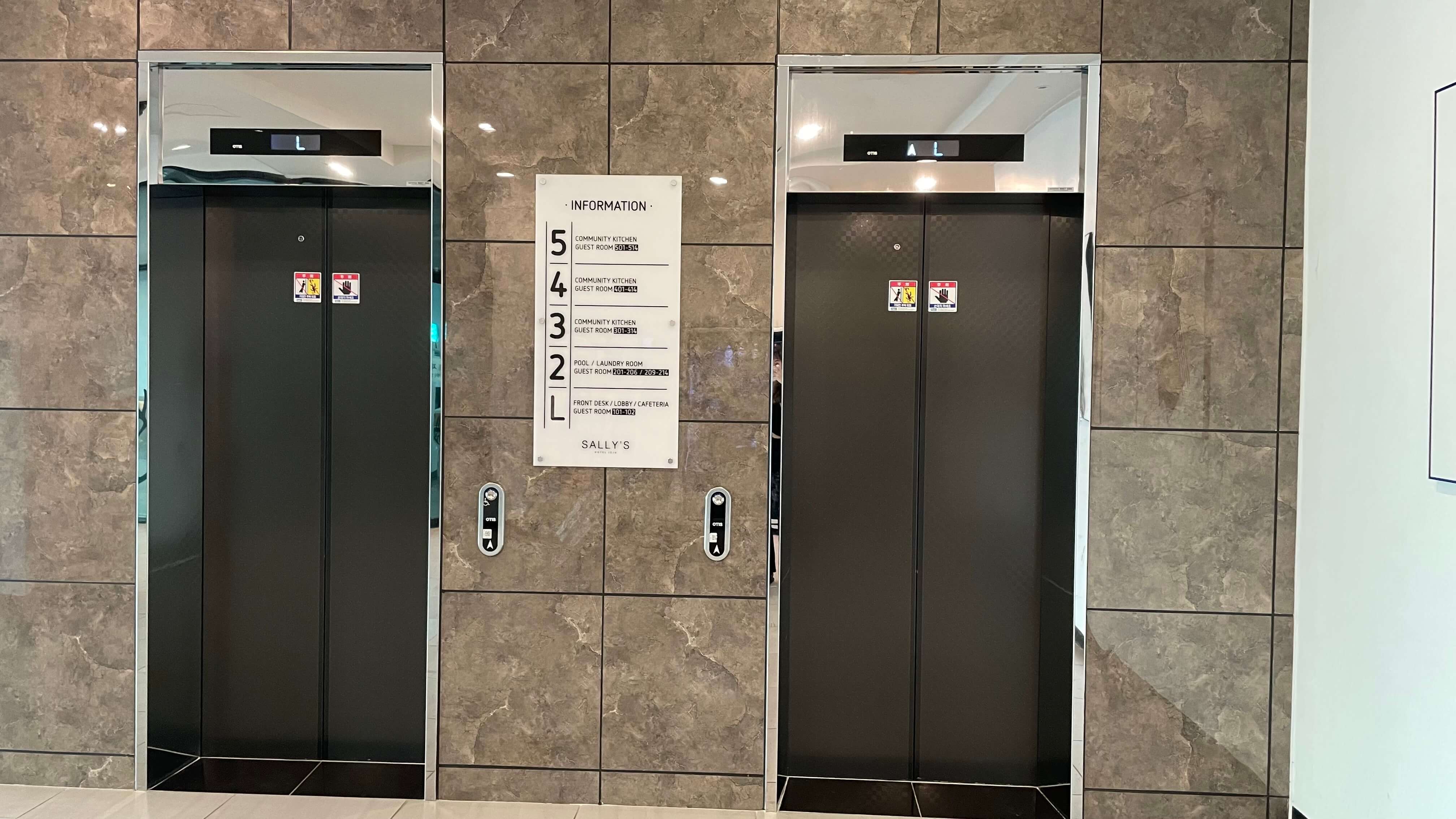 엘리베이터-2개-사진