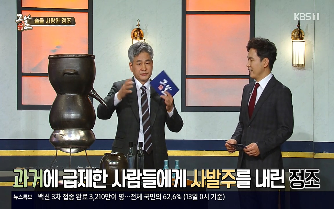 역사저널 그날.E351.220314p-NEXT.mp4_20220420_194032.012.jpg