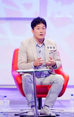  개그맨 양원경이 누구인지 알아봤어요