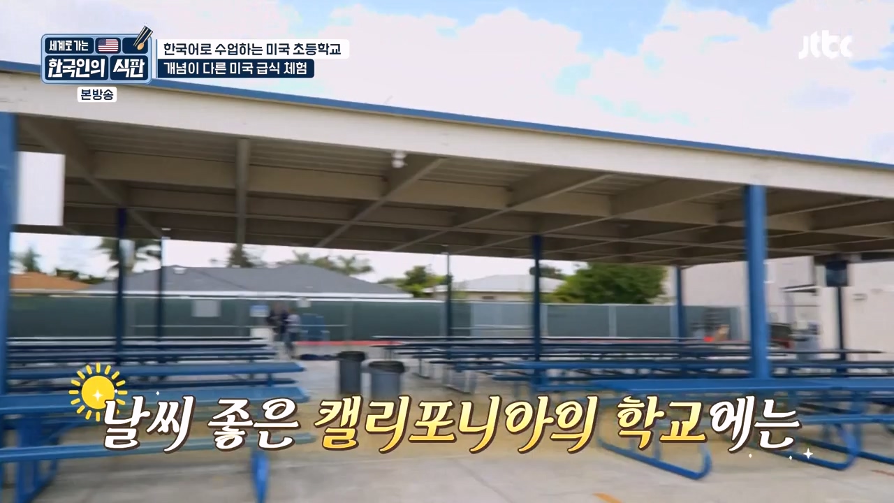 한국인의 식판.E07.230507p-NEXT.mp4_20231009_181530.572.jpg
