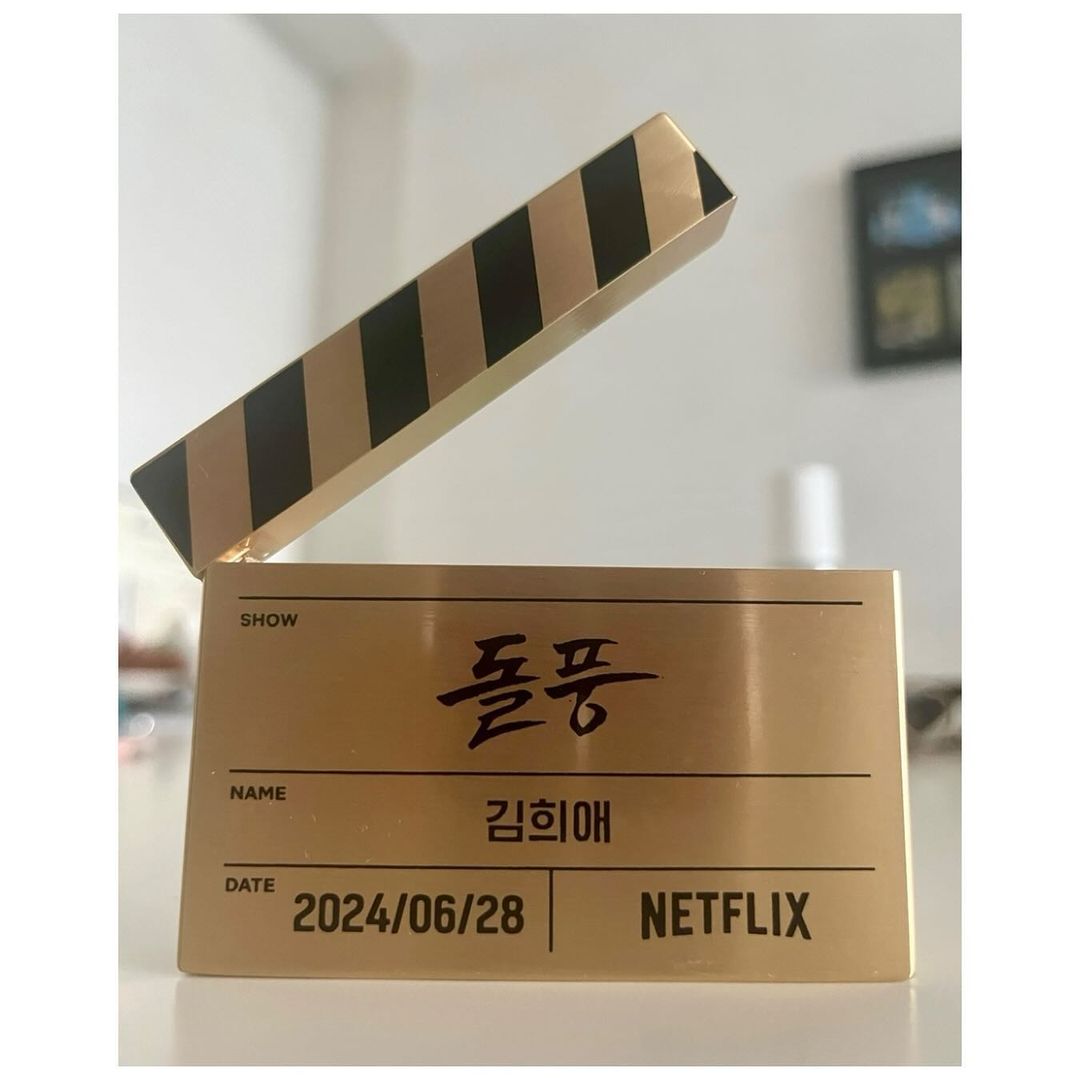 김희애_인스타그램_이미지
