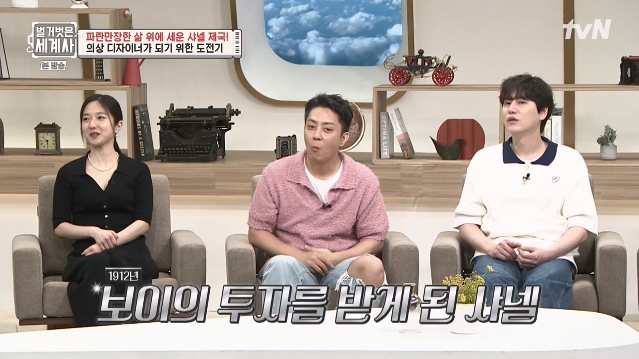 벌거벗은 세계사.E110.230802p-NEXT.mp4_20240217_190957.720.jpg