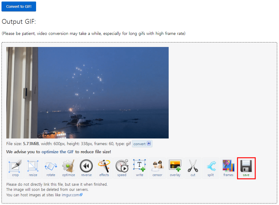 GIF 만들기 완료