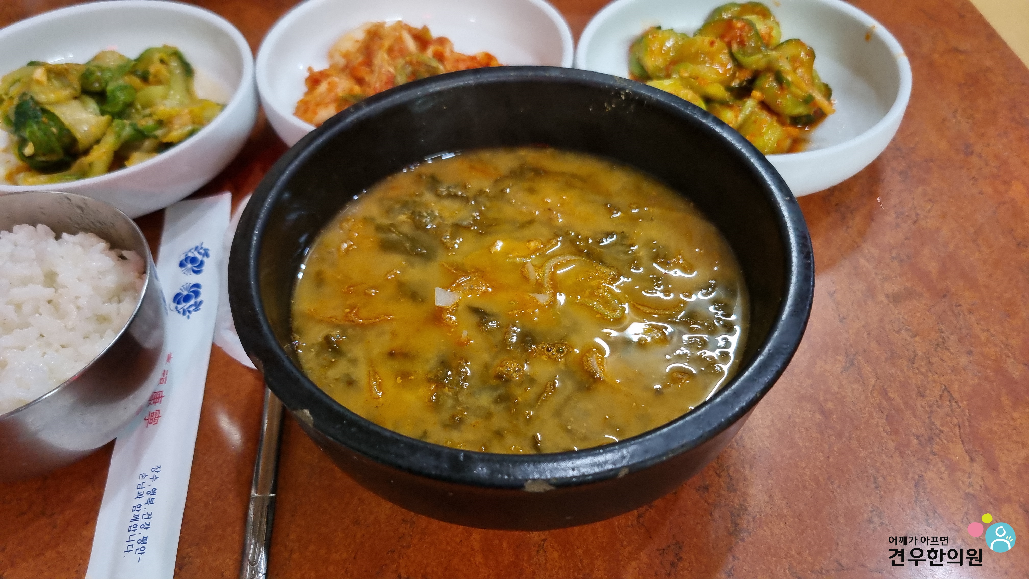 남도식당 이미지