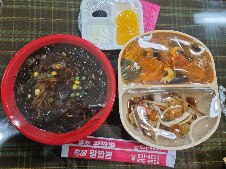 홍혜왕짬뽕 이미지