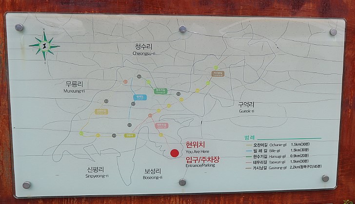 곶자왈 산책코스