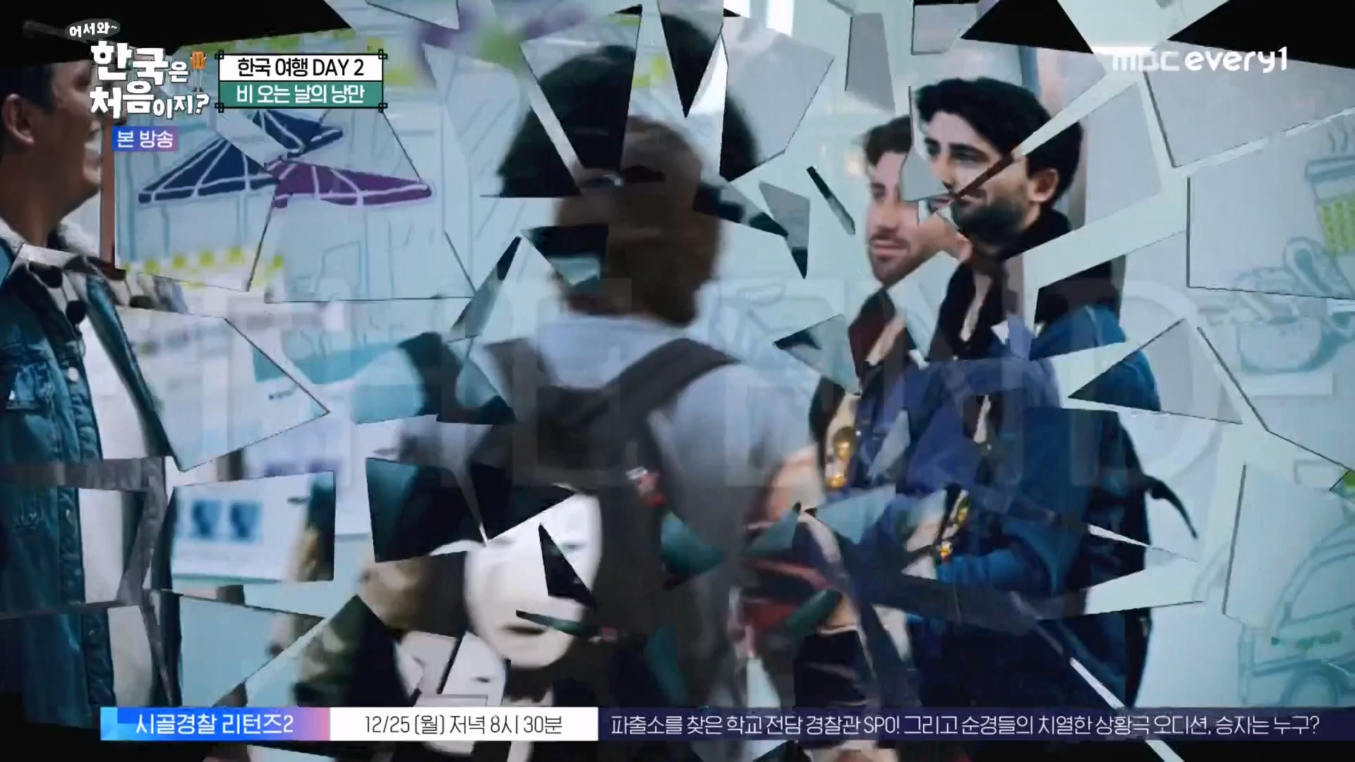 어서와 한국은 처음이지 시즌2.E294.231221p-NEXT.mp4_20231222_210540.223.jpg