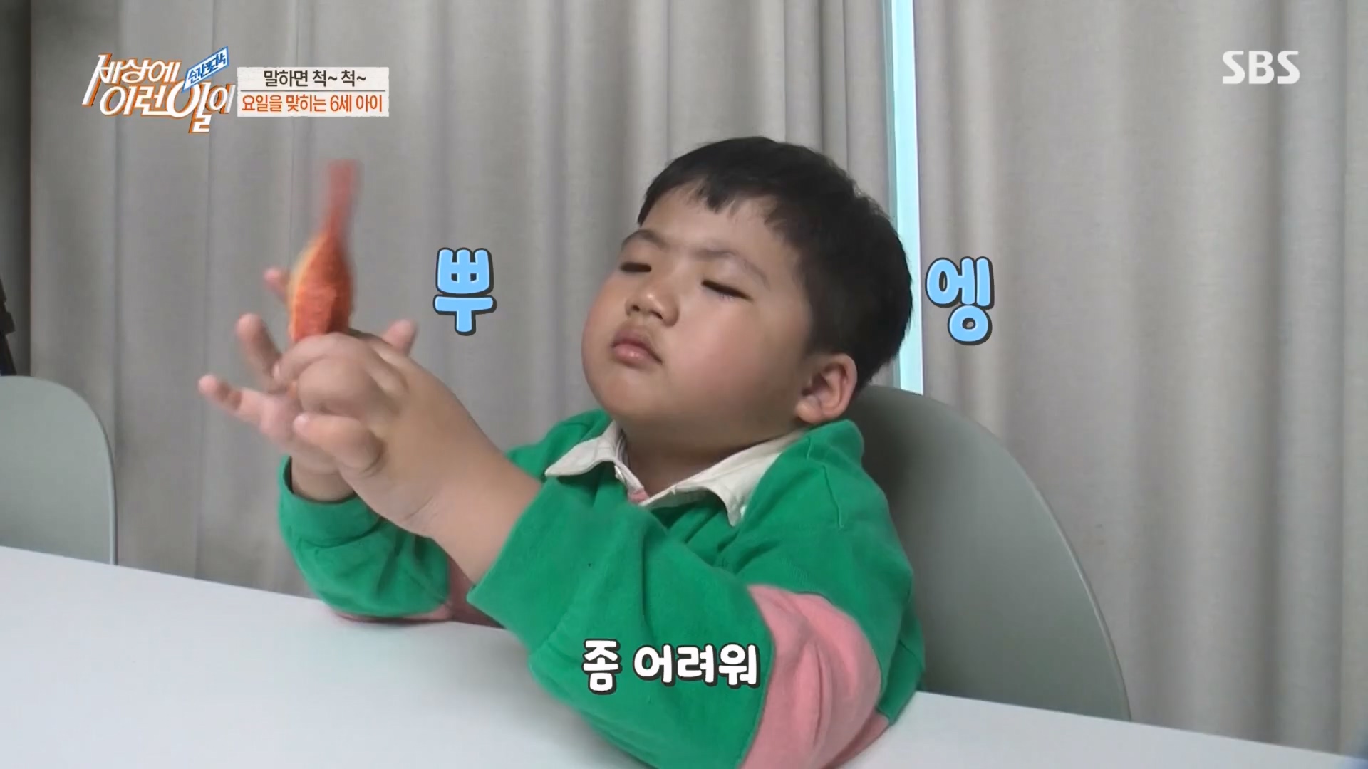 순간포착 세상에 이런일이.E1227.230425p.H264-F1RST.mp4_20230426_194346.386.jpg