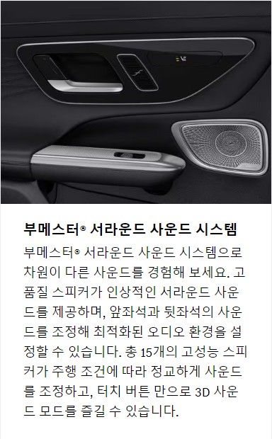2024년 벤츠 GLC 및 쿠페 가격