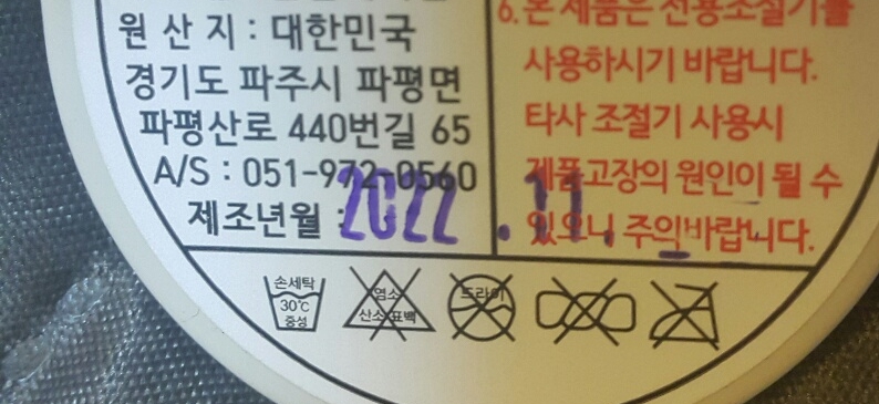 손 세탁 가능해요