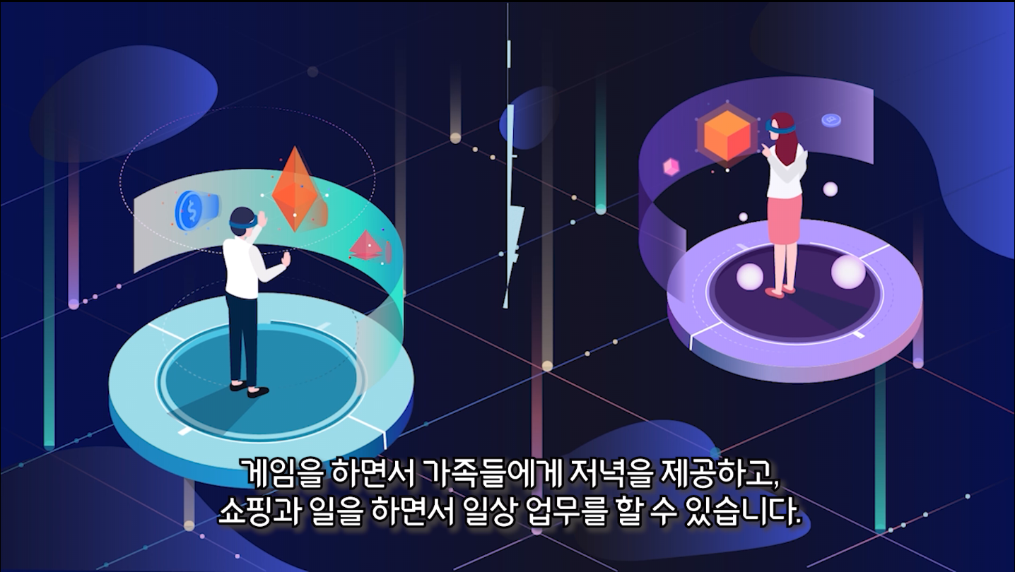  [비트코인레전드_공식영상] 비트코인레전드의 비젼 및 로드맵, Vision and Roadmap of Bitcoinlegend (Kor sub)