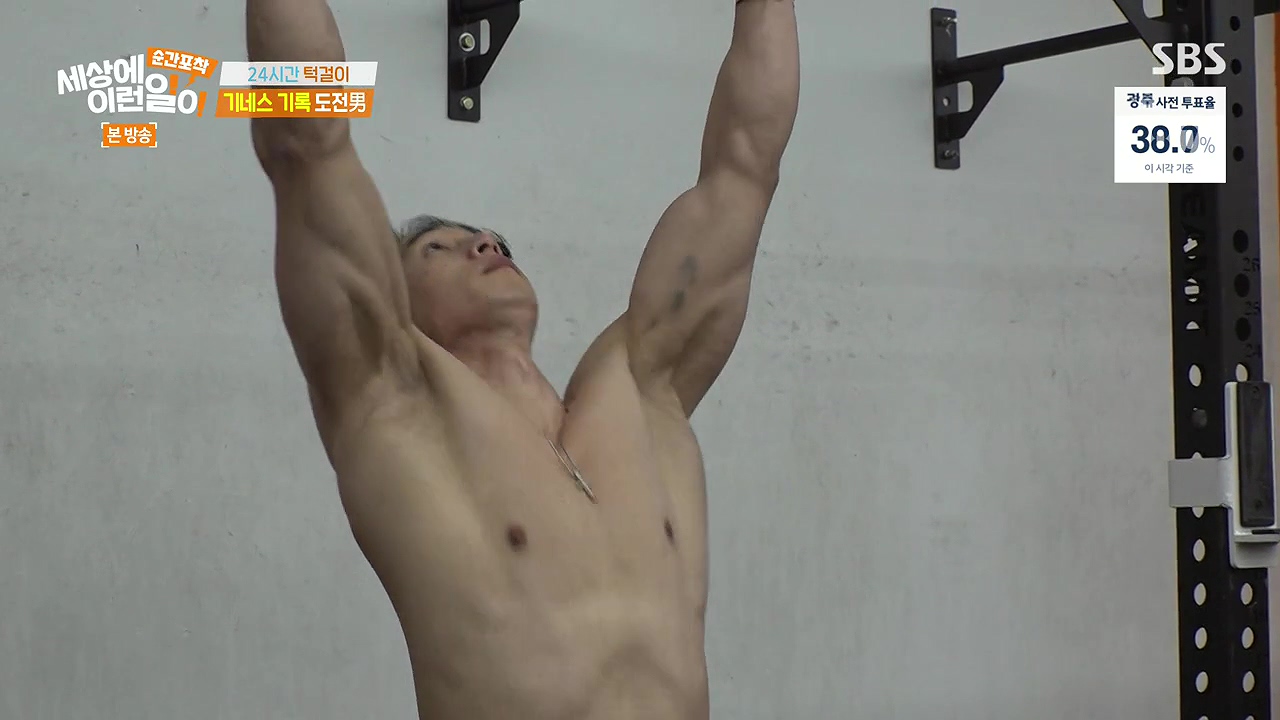 순간포착 세상에 이런일이.E1272.240407p-NEXT.mp4_20240407_171529.618.jpg