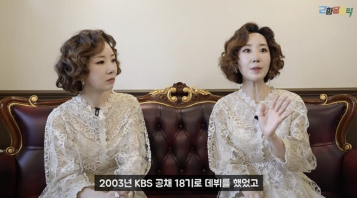 가수-윙크