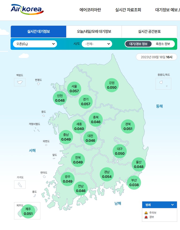 대한민국 미세먼지 농도 지도