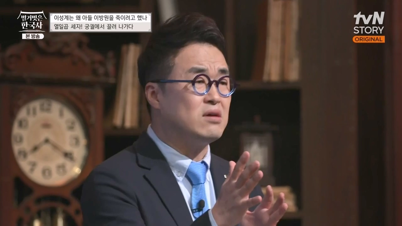 벌거벗은 한국사.E47.230316p-NEXT.mp4_20230429_135309.287.jpg
