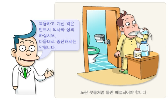 위&middot;대장내시경 동시 검사 후기: 통증&amp;#44; 준비&amp;#44; 결과까지 솔직하게
