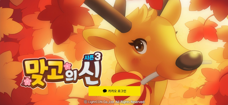 무료 온라인 고스톱 게임에 맞춰 새로운 다운로드 휴대폰 9