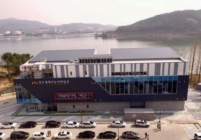 경주세계자동차박물관