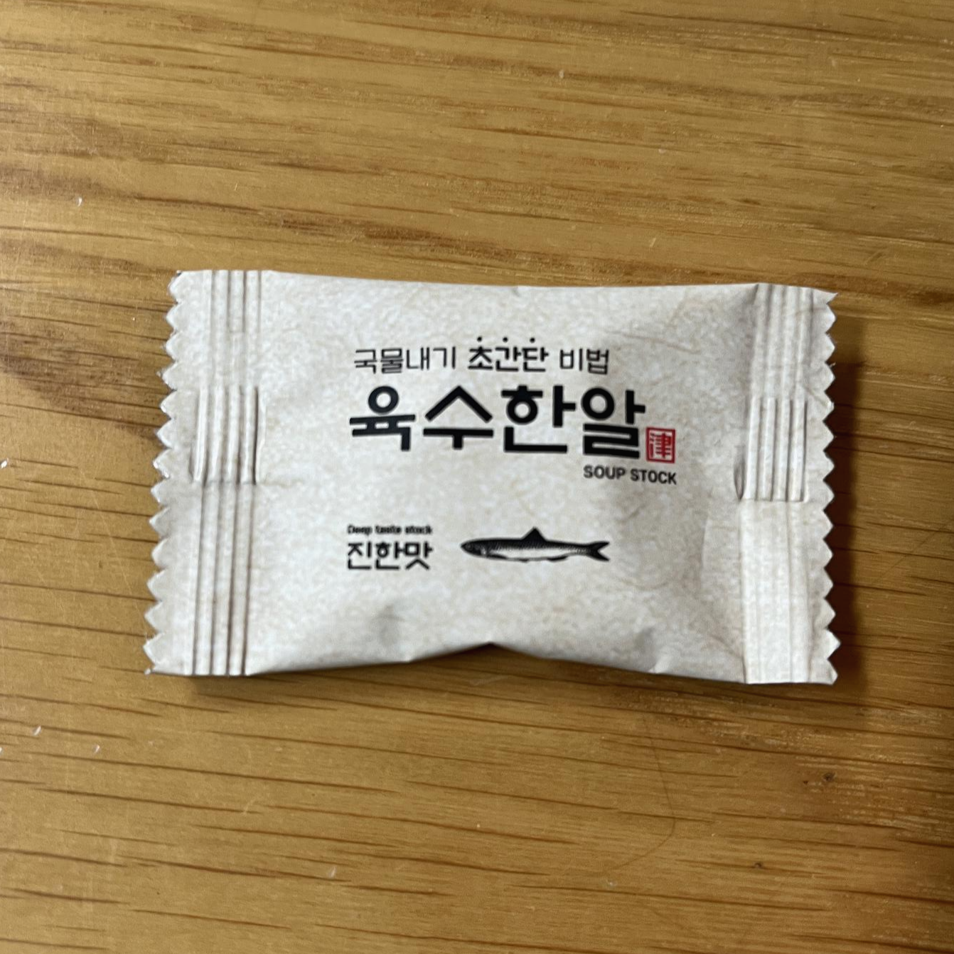 낱개포장