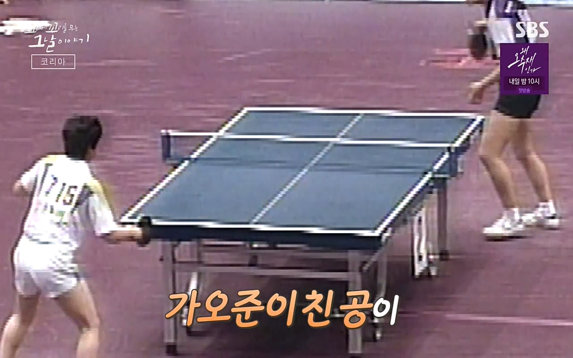 꼬리에 꼬리를 무는 그날 이야기.E30.220603p-NEXT.mp4_20220603_213228.261.jpg