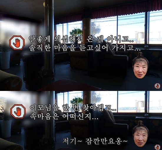  주작 의혹 다정한부부  직접 찾아가  인터뷰 한 유튜버 (궁금한이야기y 방송 전)