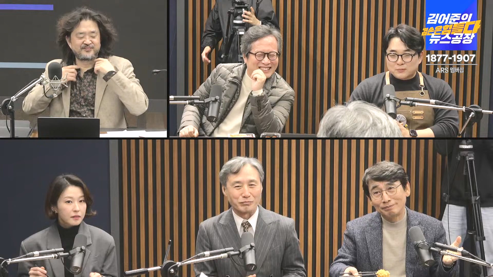 김어준의 겸손은힘들다 뉴스공장 2024년 12월 6일 금요일 [유시민, 김도균, 김종대, 박선원, 류혁, TEH살롱, 여론조사, 금요미식회].mp4_20241206_202058.171.jpg
