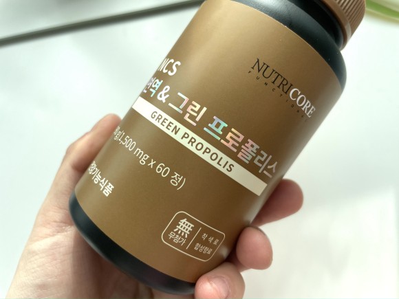프로폴리스 추출물을 비교해 봅시다. 2