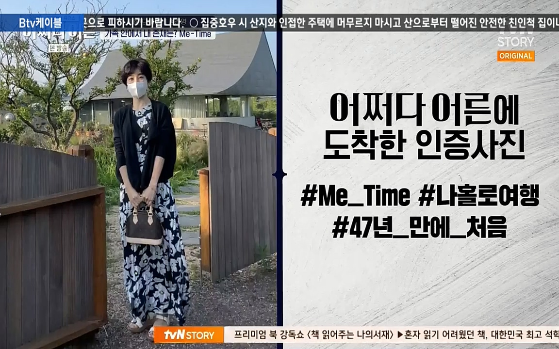 어쩌다 어른.E03.220624p-NEXT.mp4_20220828_180200.870.jpg