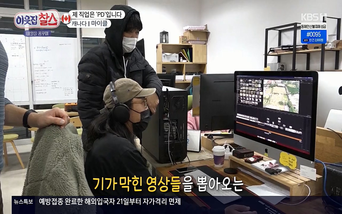 이웃집 찰스.E329.220316p-NEXT.mp4_20220316_191906.168.jpg