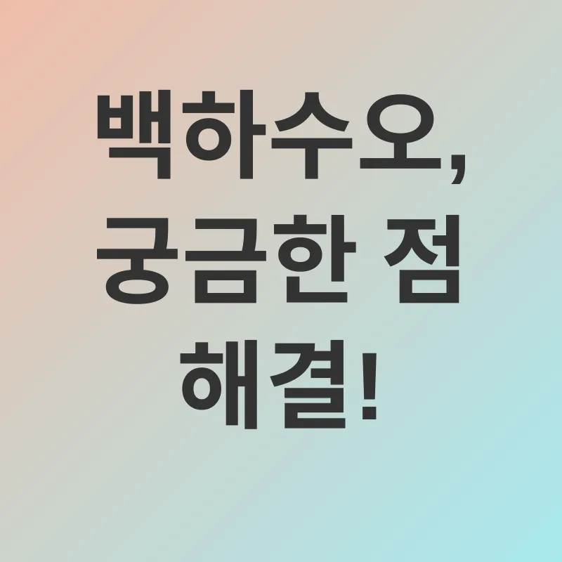 갱년기 건강_4