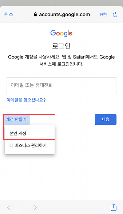 유튜브 인도 우회 계정 , 가족추가 방법 유튜브 인도 우회 계정 , 가족추가 방법
